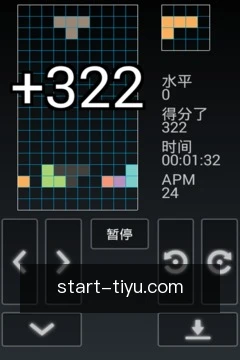 跨端进度同步