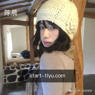 陈晨